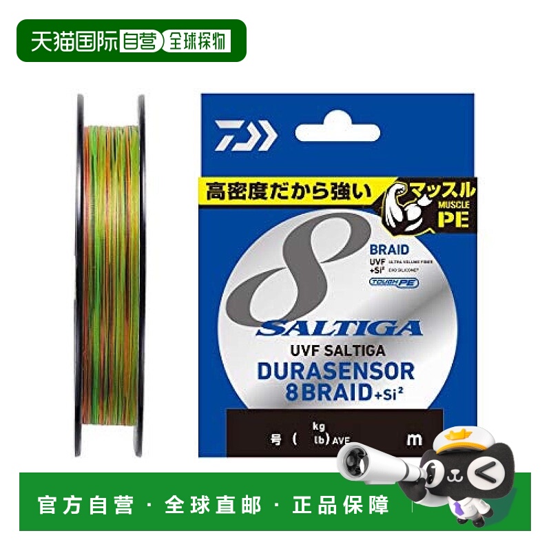 【日本直邮】Daiwa达亿瓦 PE线 UVF 传感器 X8+Si2 6号 300m 多色