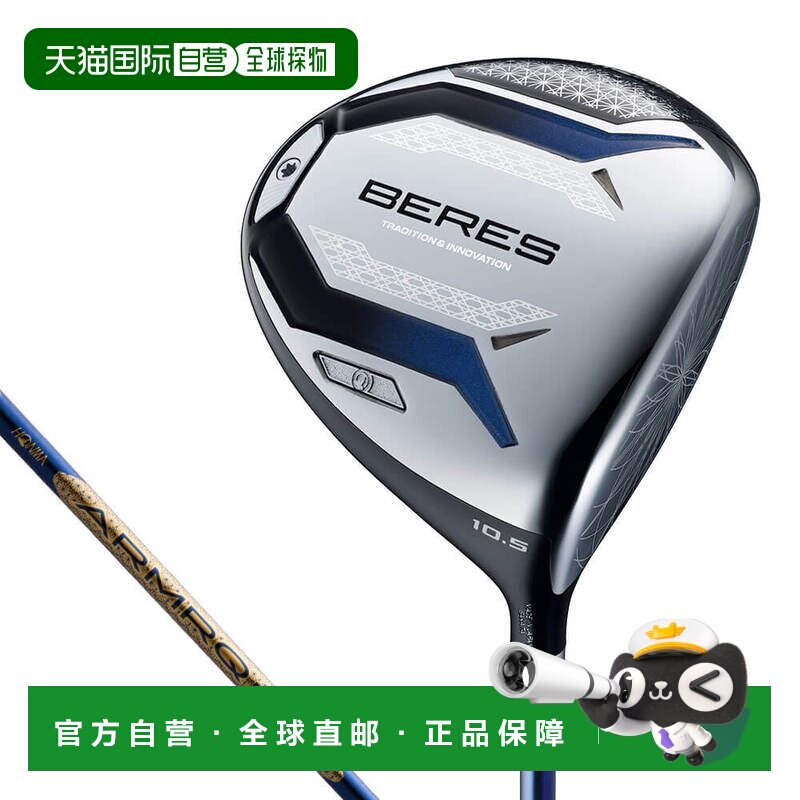 【日本直邮】HONMA GOLF 运动用品 高尔夫球杆高尔夫驾驶器球道木