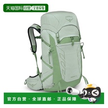 自营欧洲直邮Osprey Tempest 33男女薄荷绿尼龙徒步旅行/多项运动