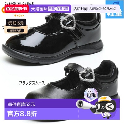 日本直邮Carrot Junior Kids 女童 CR C2093 正装鞋适合女孩参加1
