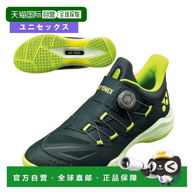 日本直邮Yonex Power Cushion 88 Dial 羽毛球鞋3E男女通用SHB88D