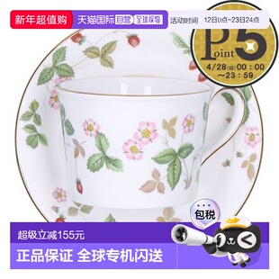 日本直邮 WEDGWOOD 野草莓德尔菲杯碟陶瓷咖啡杯杯子