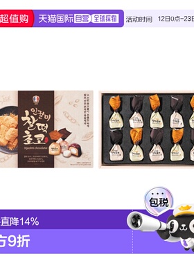 韩国直邮COLOMBIN 糯米糍巧克力 10g*10粒