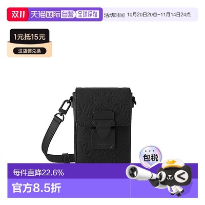 自营 1h可退 Louis Vuitton路易威登LV S-Lock系列 男士竖款钱包