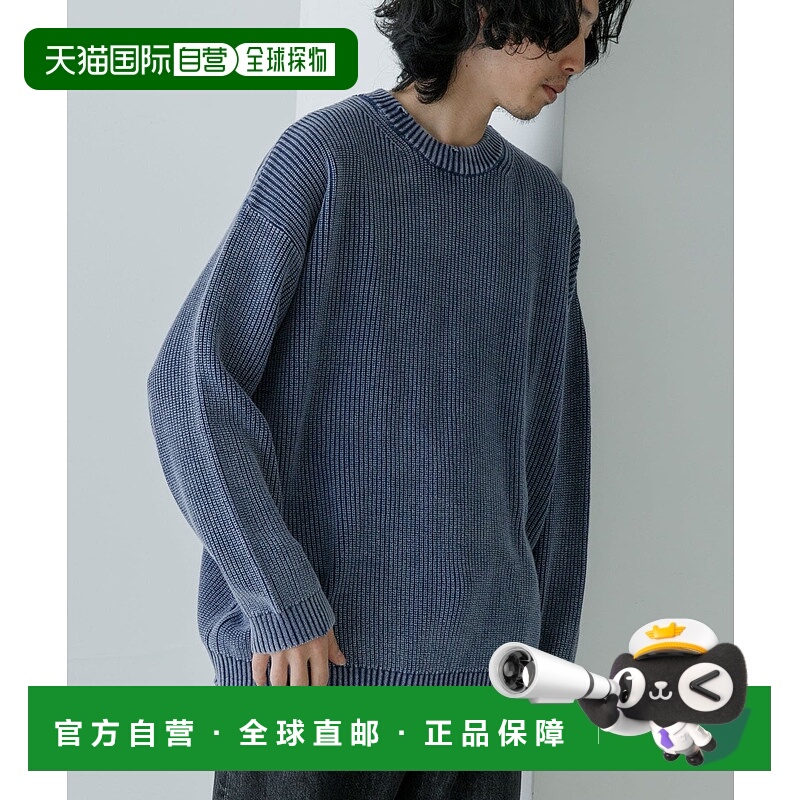 1h可退 日本直邮URBAN RESEARCH iD 男士复古水洗做旧针织衫 UI47