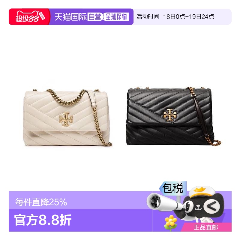 香港直邮TORY BURCH汤丽柏琦女士米白色单肩包斜跨包正品百搭时尚