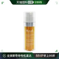 美国直邮Murad Murad 慕勒/慕拉 黄金VC美白淡斑精华 30ml 抗氧化