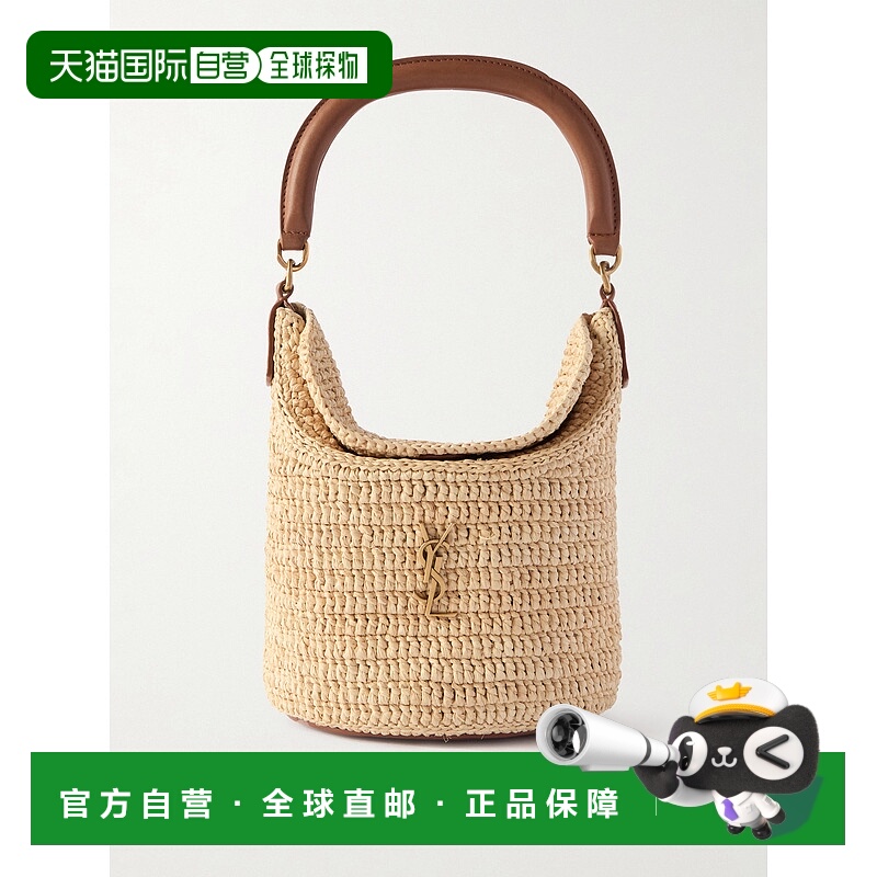 香港直邮Saint Laurent 圣罗兰 女士 Gaby 皮革饰边拉菲草编织水