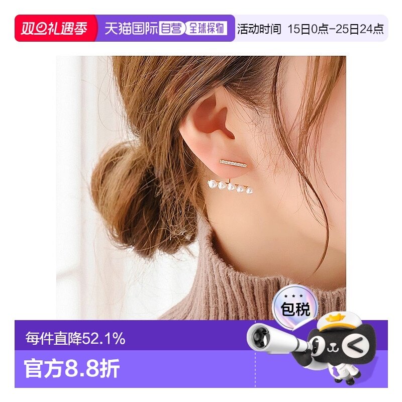 日本直邮phoebe 耳环 金色珍珠钻石平衡木耳环耳饰 时尚轻奢耳钉