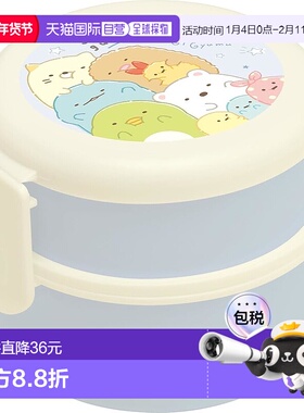 【日本直邮】San X 便当盒 角落生物 圆形 午餐2段 KA22902洗碗机