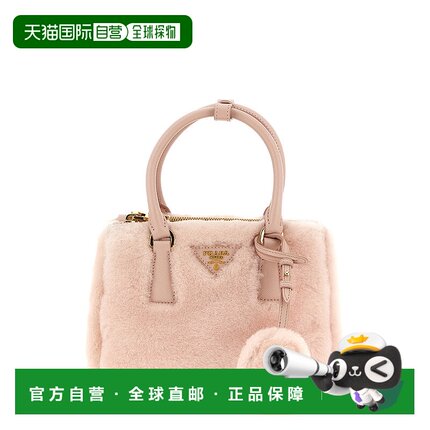 1h可退 香港直邮Prada 普拉达 女士 标志牌泰迪熊保龄球手提包 1B
