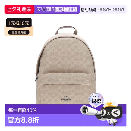 香港直邮COACH蔻驰 奥莱款Taylor 小号PVC配皮双肩包手提包CDW76