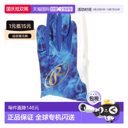 日本直邮Field Grab 幽灵烟雾2 蓝色守备手套