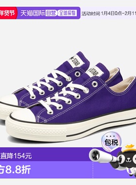 日本直邮匡威帆布 All Star J OX 男女士低帮运动鞋紫色（3131220