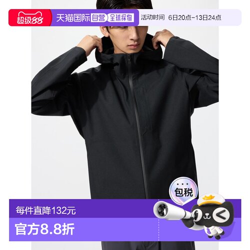 日潮跑腿UNIQLO优衣库 Block Tech Parka 3D Cut 连帽派克大衣 48