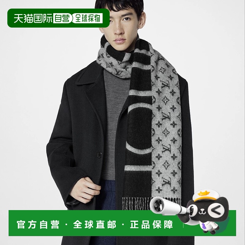 自营1h可退 欧洲直邮LV/路易威登 男士黑色羊绒围巾时尚小众高级