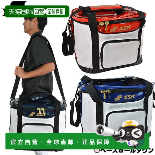 日本直邮 SSK 球袋，可容纳 5 打硬球/垒球、2.5 打垒球、球架、