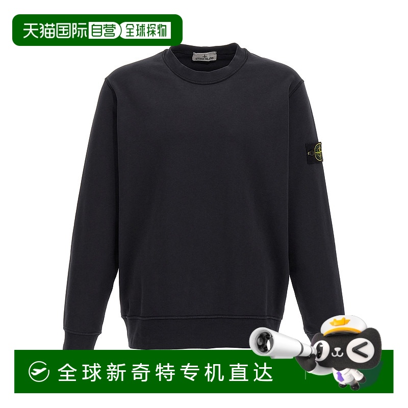 1h可退 欧洲直邮stone island 男士 帽衫运动夹克衫卫衣