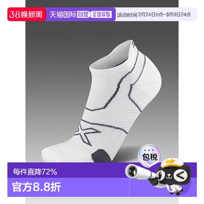 香港直邮2XUVectr Cushion No Show Socks运动速干排汗袜UA5043e