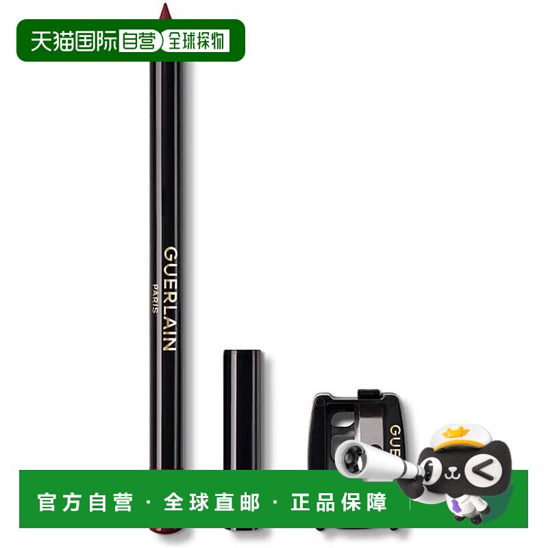 日本直邮持色塑性唇线笔1.2g（全6色）06正品唇笔
