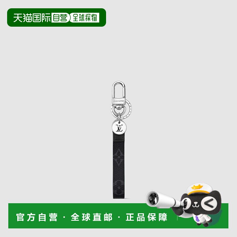 自营1h可退 欧洲直邮LV路易威登男士帆布小牛皮元素钥匙扣 挂饰