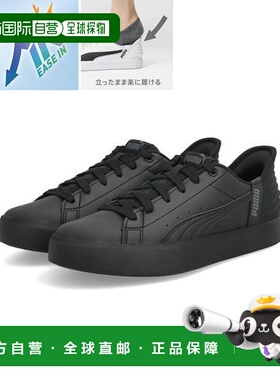 日本直邮PUMA V COURT EASE IN 女士运动鞋 [402486 02]彪马