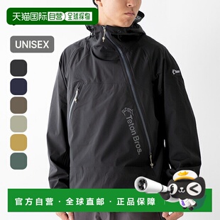 日本直邮Teton Bros. Tsurugi 男女通用夹克这款防水透气轻盈的硬