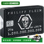 欧洲直邮Philipp Plein菲利普普兰男士 香水浓香50ml持久EDP留香正
