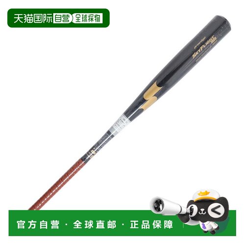 日本直邮SSK 男士硬式棒球金属球棒 proedge Skylight NSR 84cm 9