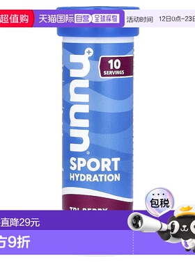 香港直邮Nuun,补水，运动，莓果，10 片补充剂维生素矿物质泡腾片