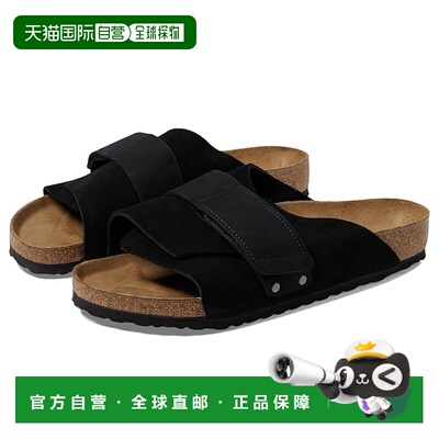 1h可退 香港直邮birkenstock 勃肯 女士 Kyoto 绒面革凉拖(中性)