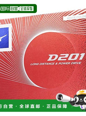 【日本直邮】Mizuno美津浓 高尔夫球 D201 12个 白色5NJBD22010