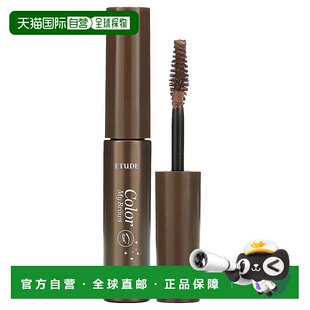 香港直邮Etude,Color My Brows，01 浓棕色，0.15 盎司（4.5正品