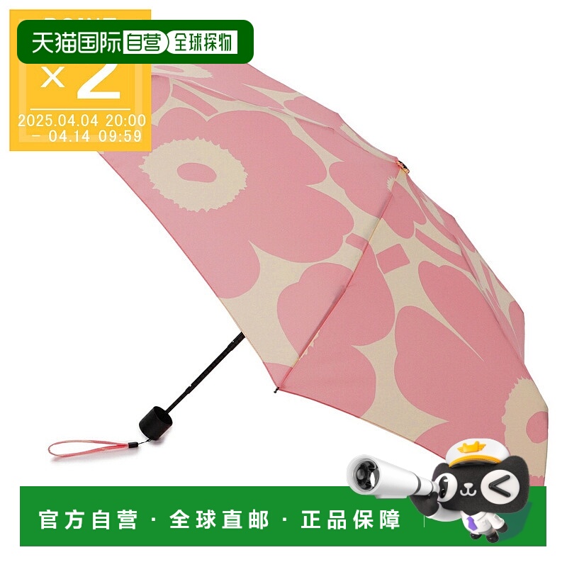 日本直邮Marimekko 折叠伞  女士092001 130 MINI MANUAL UNIKKO