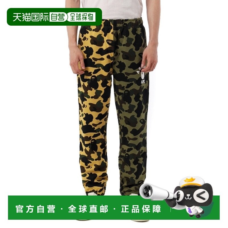 韩国直邮A BATHING APE 1st Camo 分离式常规版型运动裤（001PTL3