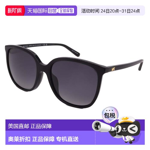 自营Michael Kors太阳镜MK2137U-3005T3-57-18-140偏光-黑色 美国