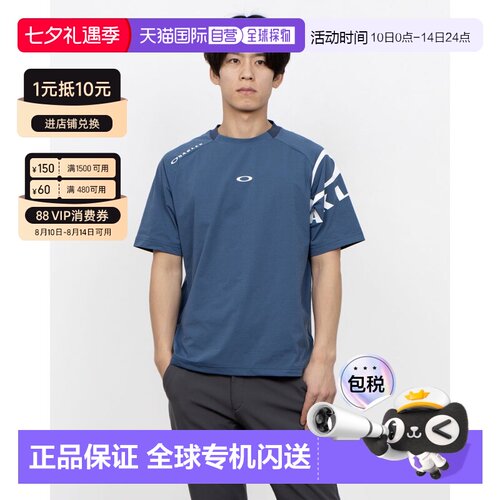 日本直邮OAKLEY 9620760115 7800 Oakley 男士短袖功能性 T 恤 O-