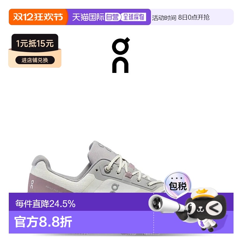 香港直邮ON昂跑 Cloudventure Waterproof系列女鞋新款