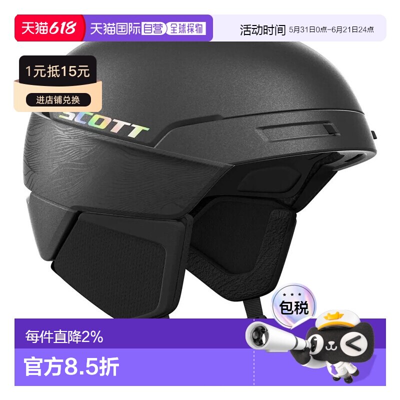 香港直邮SCOTT Flow Plus Pro 中性 滑雪头盔