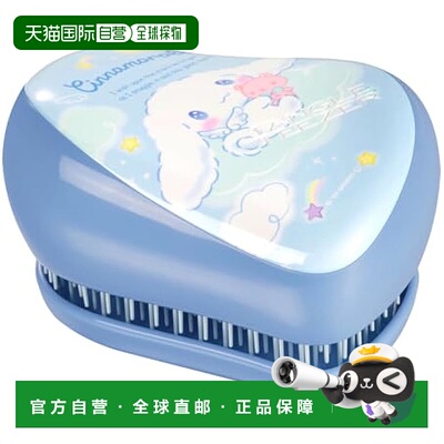 【日本直邮】Tangle Teezer 头梳 小型 Styler 玉桂狗/梦幻正品