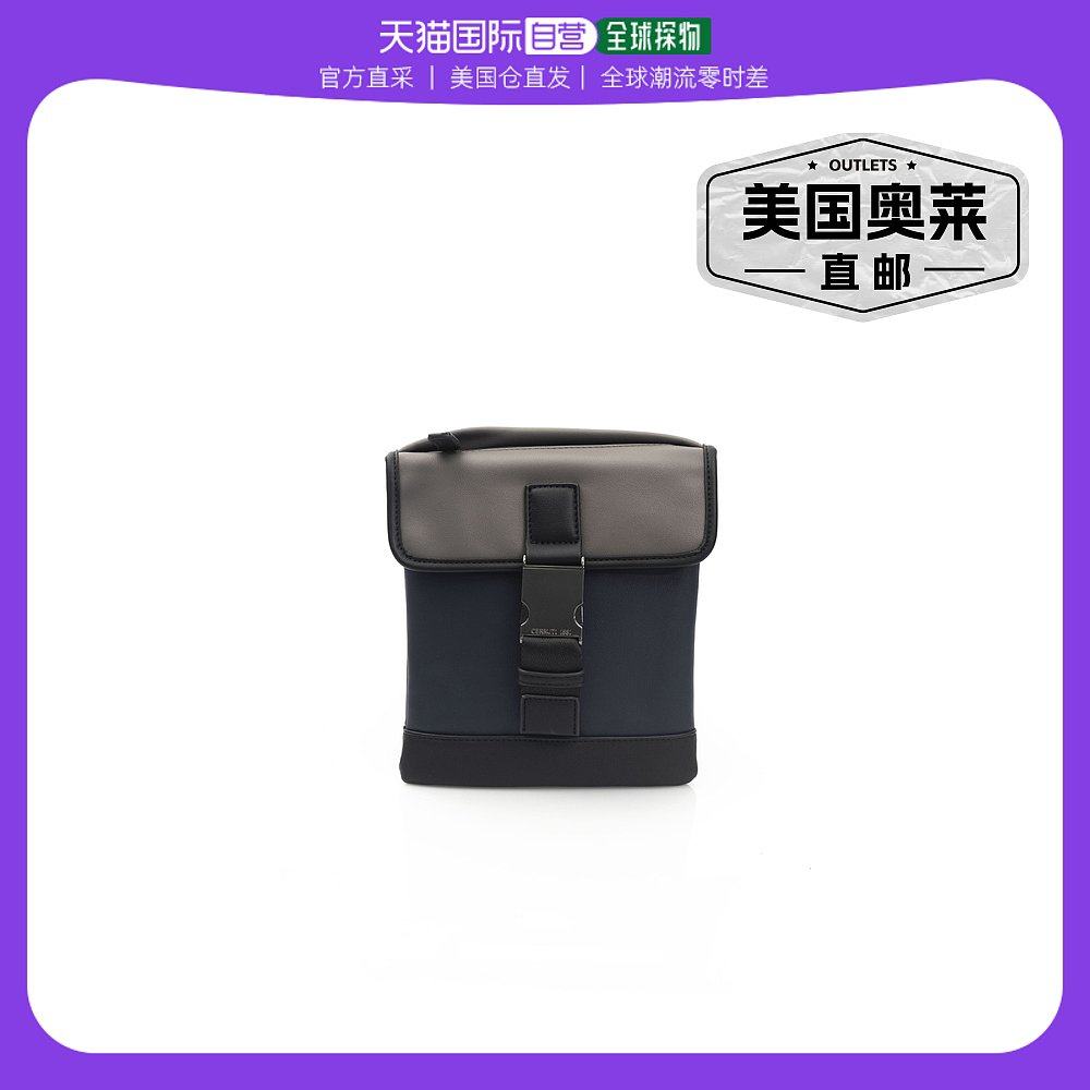 Cerruti 1881 聚氨酯斜挎男士包 蓝色 【美国奥莱】直发