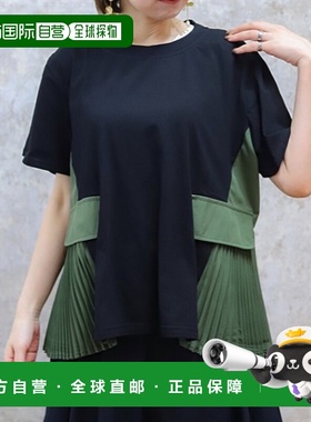 1h可退 日本直邮axes femme 女士拼接设计短袖T恤 TE21X08