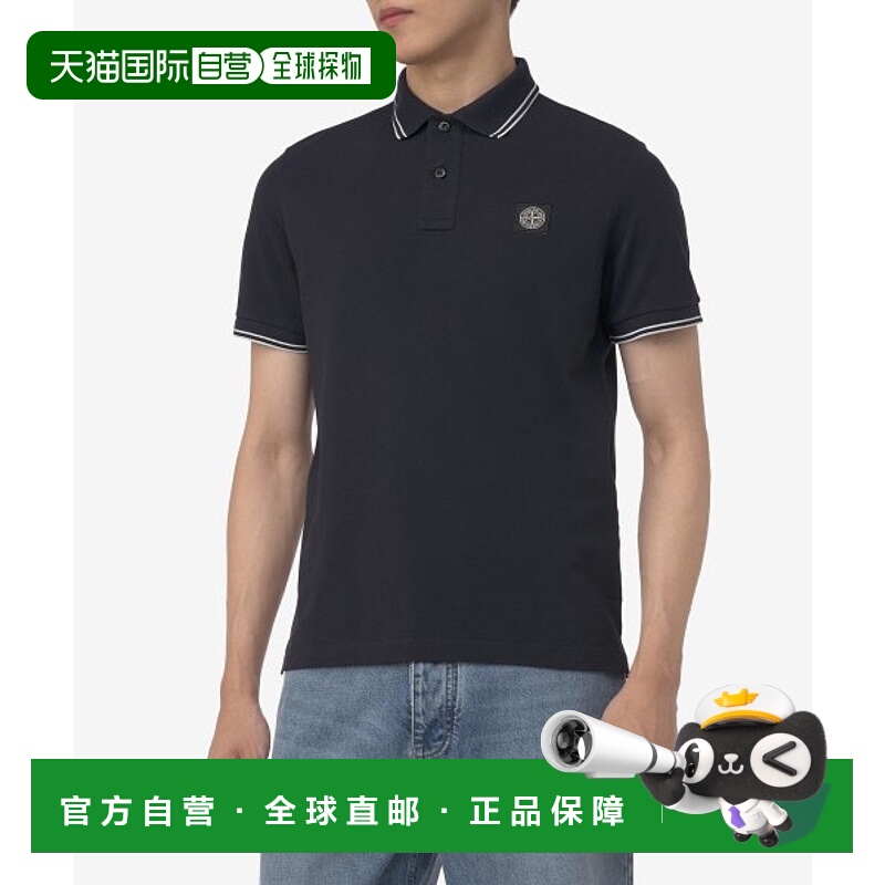 韩国直邮STONE ISLAND 男衬衫男士10152SC18A0020SS23 COTTON POL