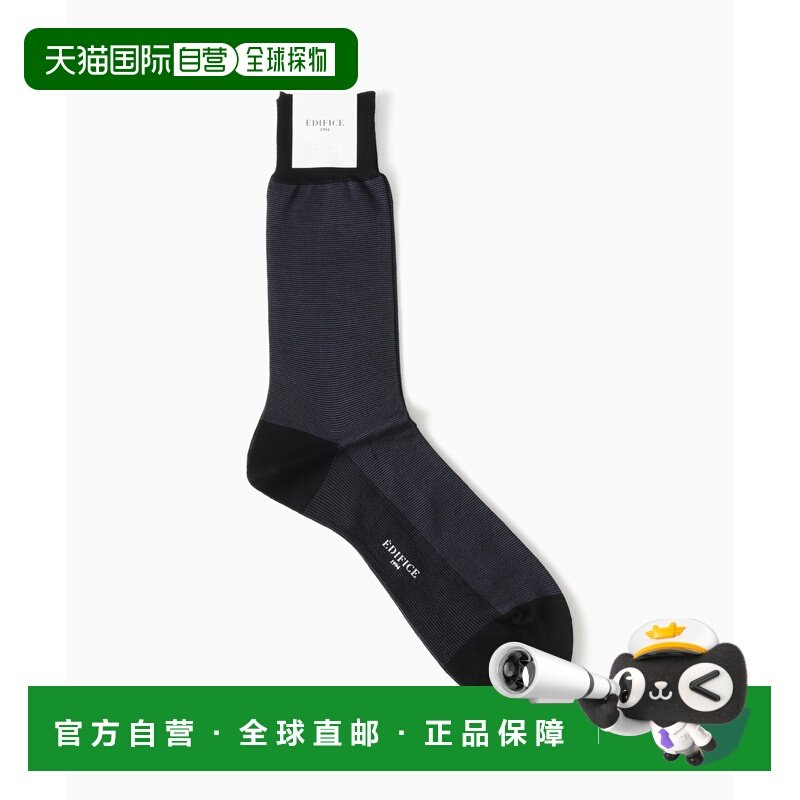 1h可退 日本直邮EDIFICE 男女同款 基础百搭商务休闲袜子 2509430,女士内衣/男士内衣/家居服,短袜,淘宝优惠券,粉丝福利购,淘宝优惠卷