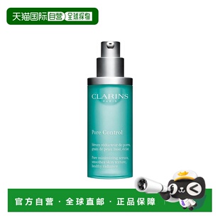 光滑紧致30ML正品 欧洲直邮clarins娇韵诗精华液 细腻毛孔轻盈