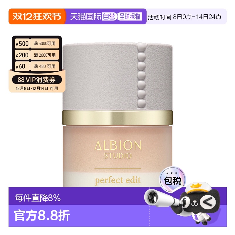 日本直邮澳尔滨  STUDIO秋季新品粉霜 30g SPF23 PA+++ #010正品