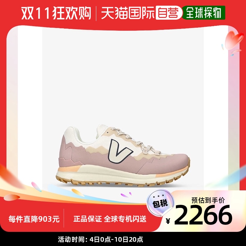 香港直邮潮奢 Veja 女士Fitz Roy V-徽标再生聚酯纤维运动鞋高性价比高么？