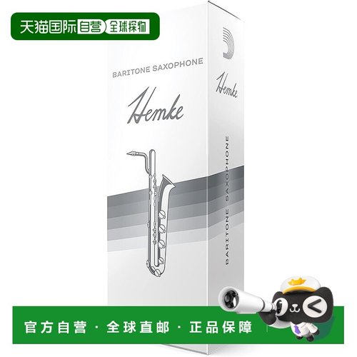 【日本直邮】达达里奥HEMKE系列次中音萨克斯哨片 硬度3.5 5个装