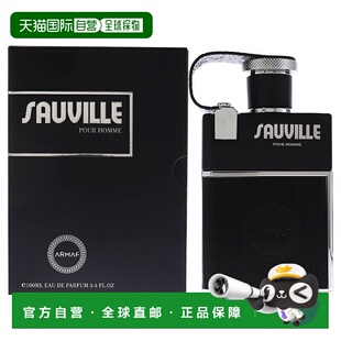 美国直邮Armaf索维尔男士香水-100g正品木质持久