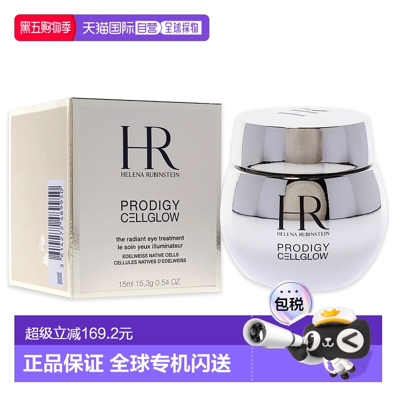 欧洲直邮HR赫莲娜 至美琉光恒采高光眼霜 淡纹紧致保湿 15ml新款